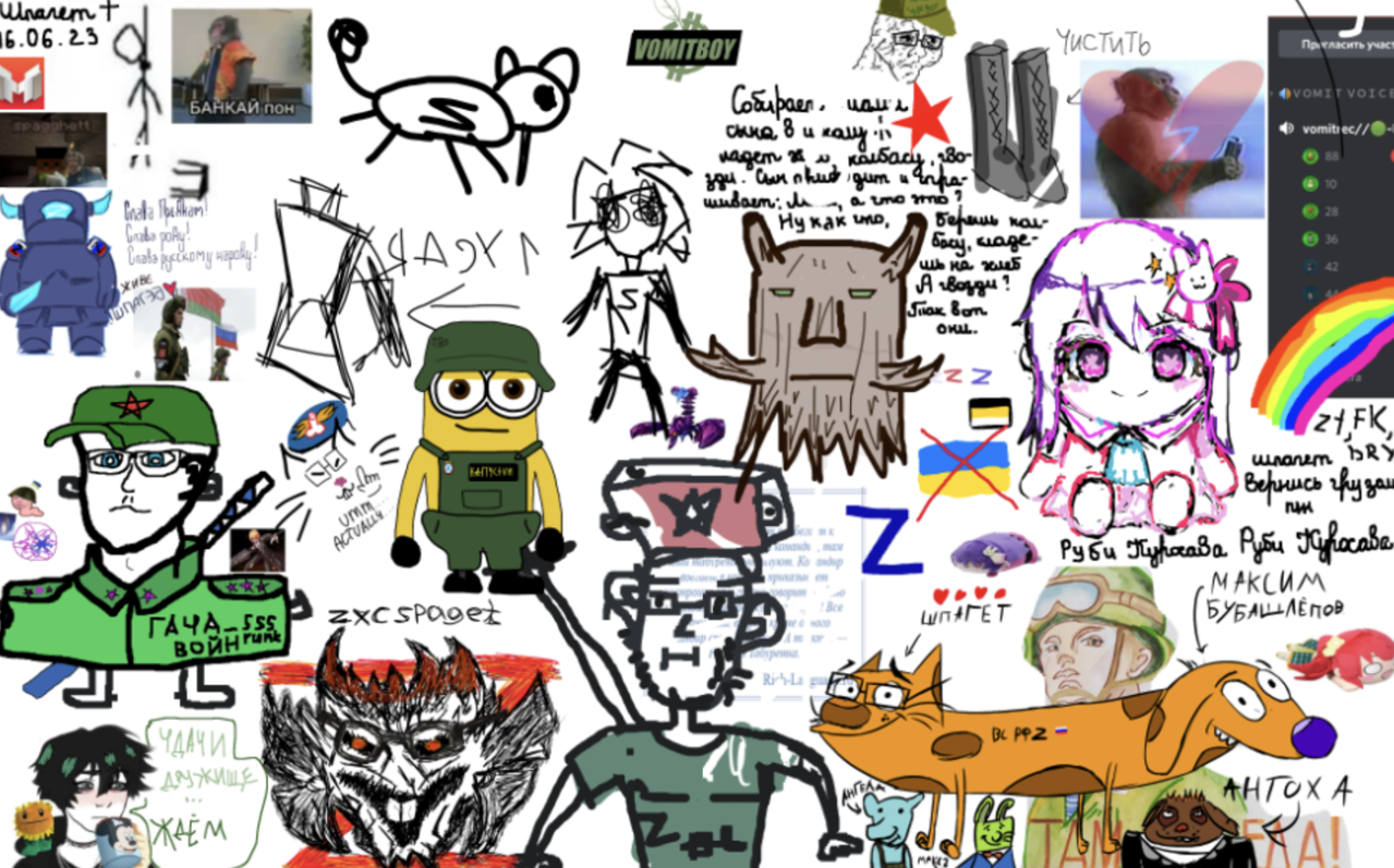 Discord Shpaget