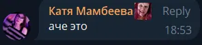 Что такое Vomitboy